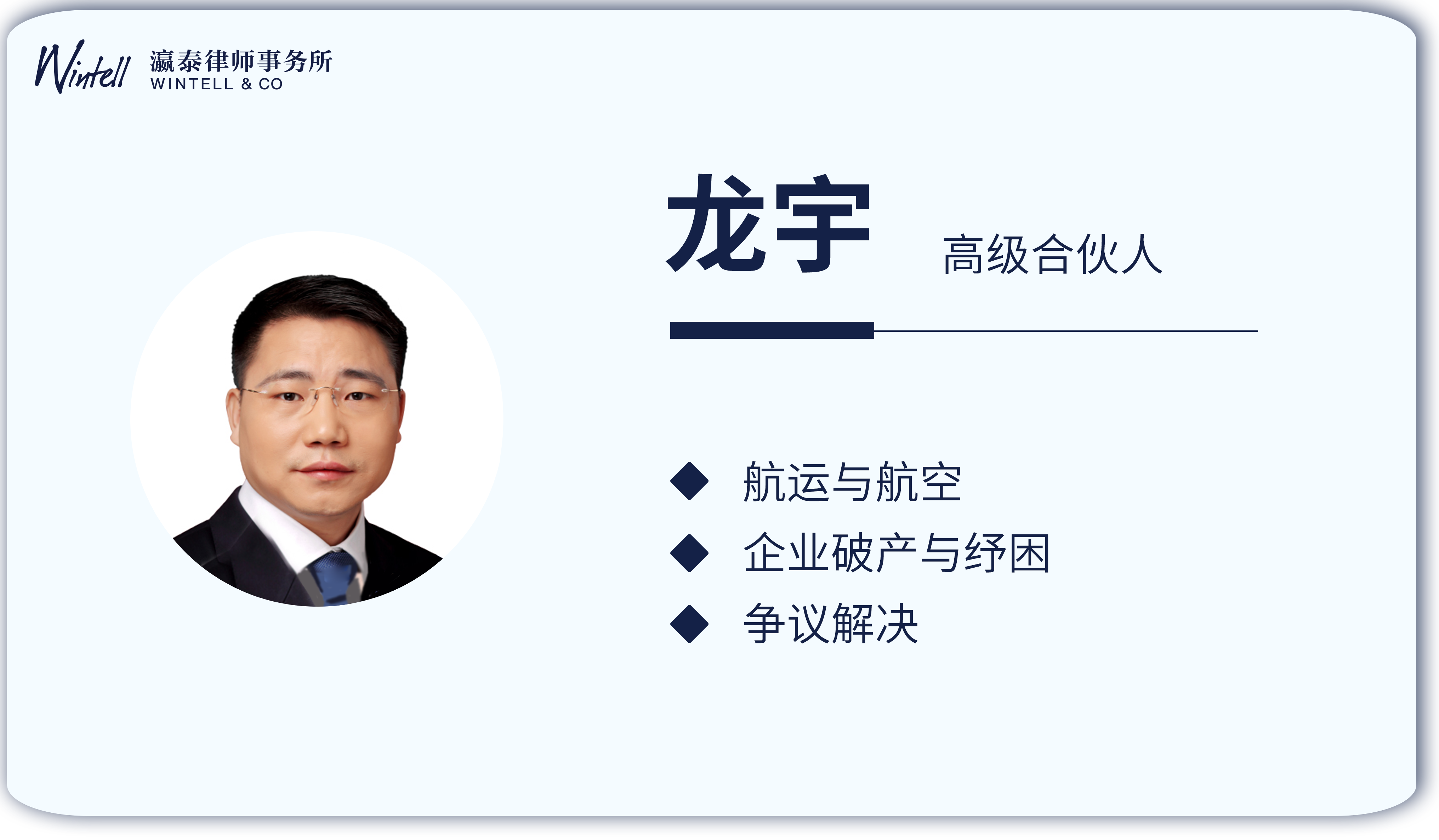 202105131620888014249063397.png 龙宇.png