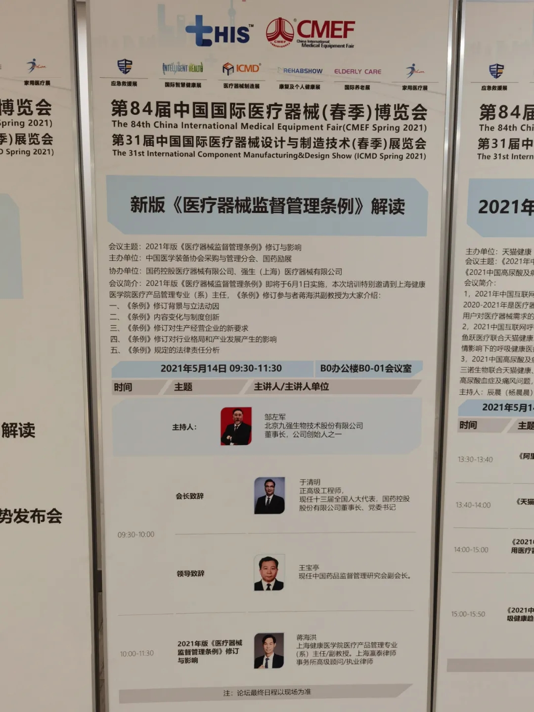 202105201621501133929012023.jpg 202105201621501133929012023.jpg