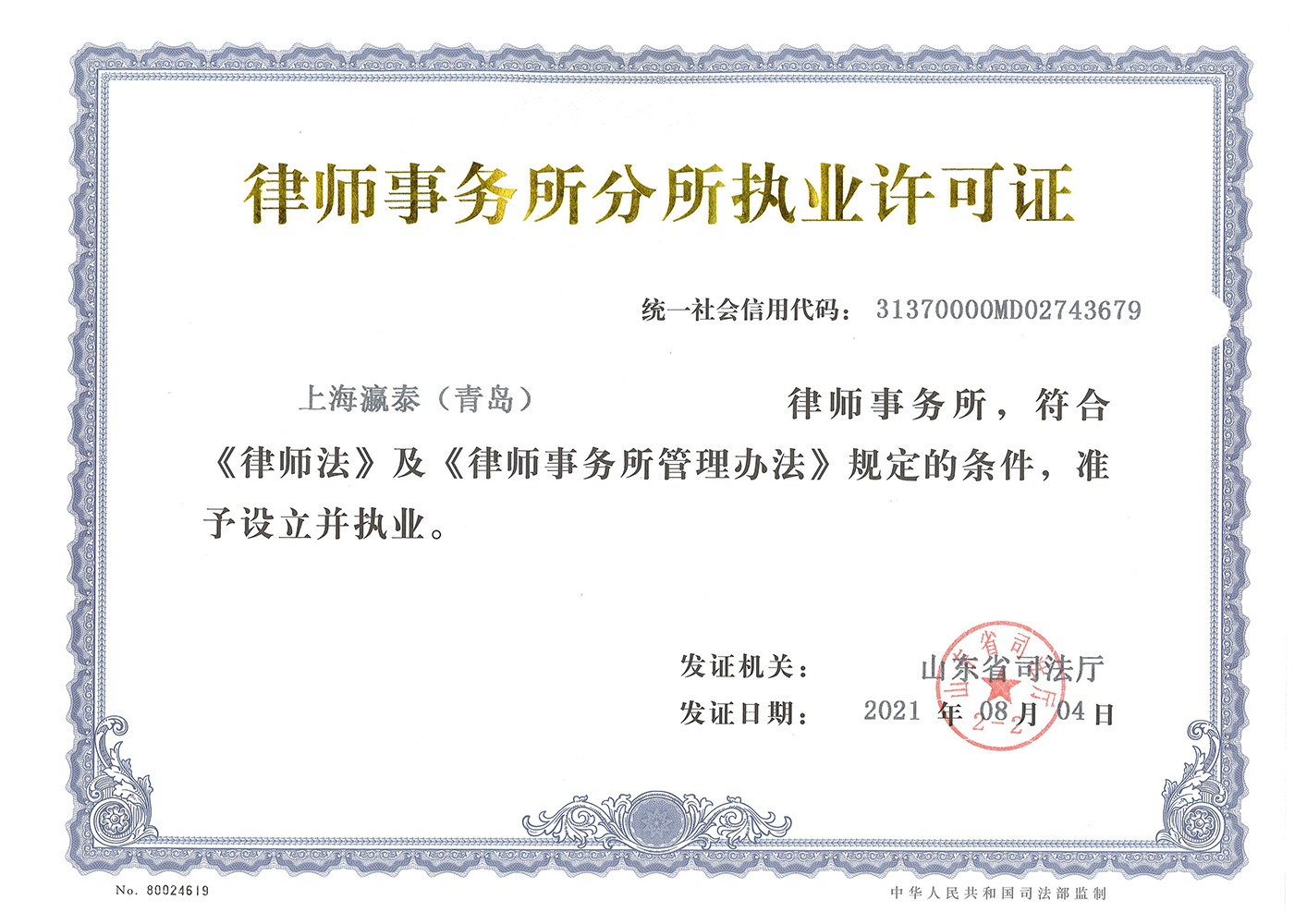 202108161629084150404066715.jpg 202108161629084150404066715.jpg