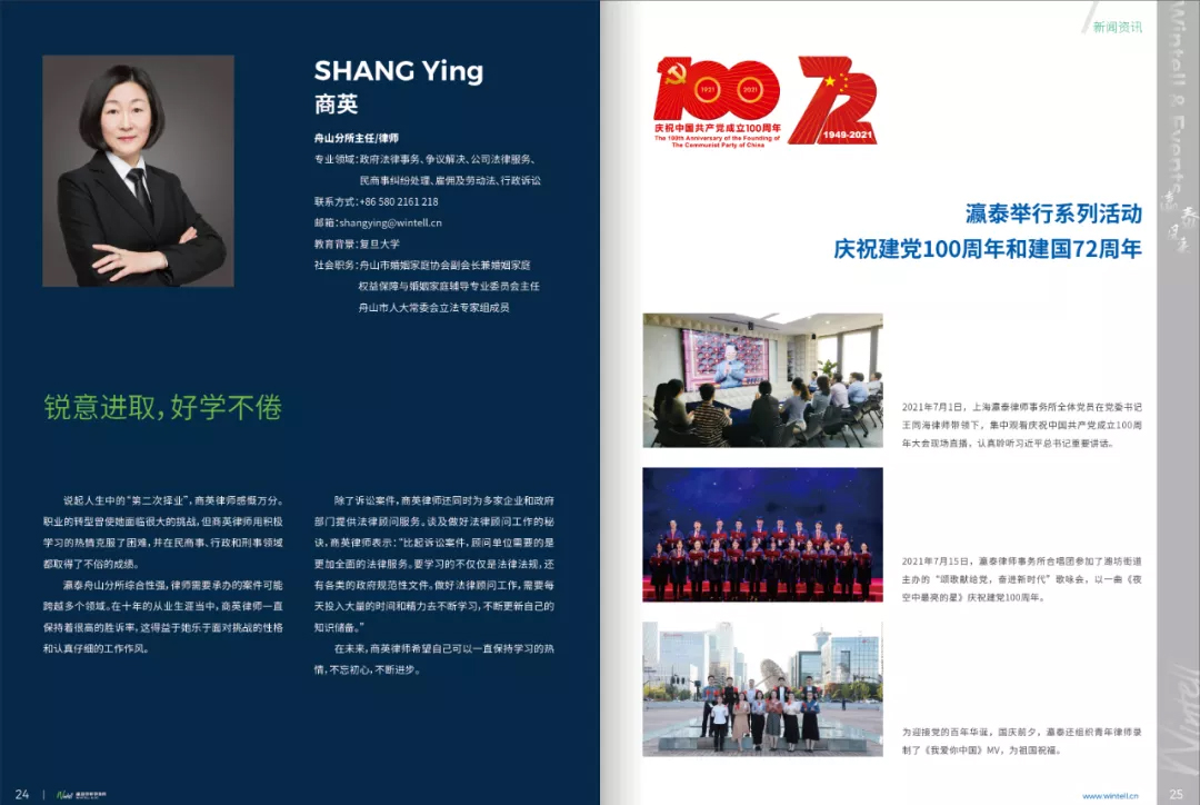 202112131639390393000092894.jpg 202112131639390393000092894.jpg