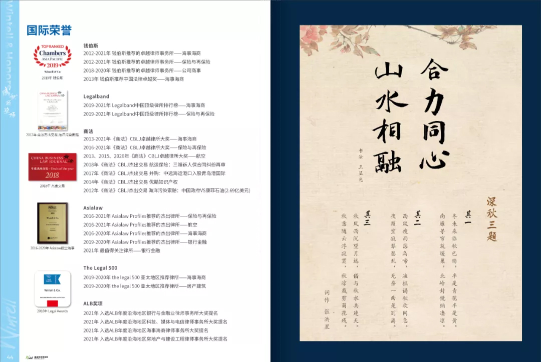 202112131639390428898087565.jpg 202112131639390428898087565.jpg